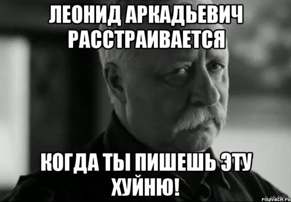 Леонид Аркадьевич тлен
