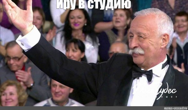 Грустный Якубович поле чудес