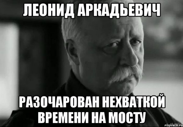 Оля Леонид Аркадьевич