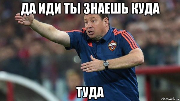 Слуцкий Леонид Мем