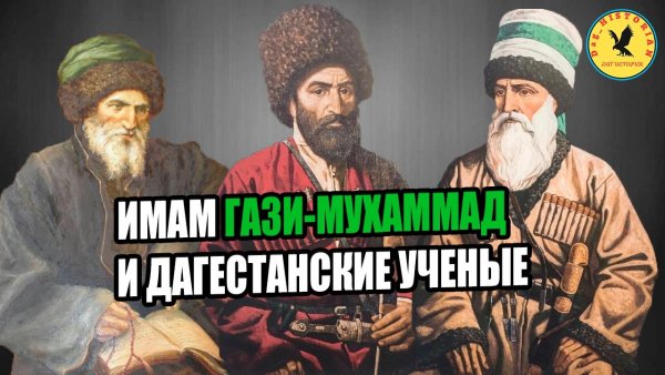 Доного Мухаммад