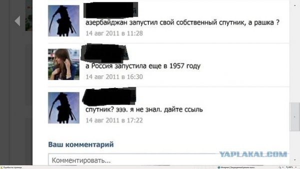 Дагестанские ученые открыли дверь