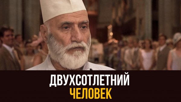Дагестанский ученый Исаев