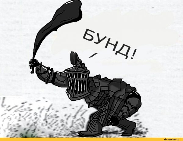 Dark Souls 2 мемы