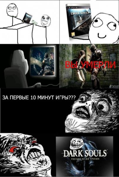 Dark Souls 3 приколы