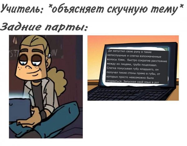 Метал Фэмили Мем