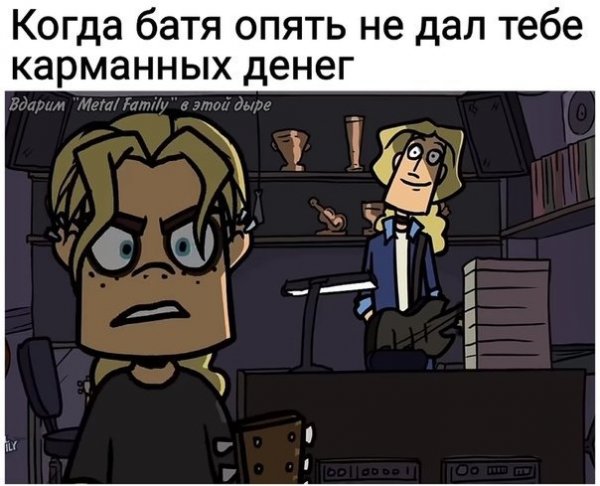Метал Фэмили меме