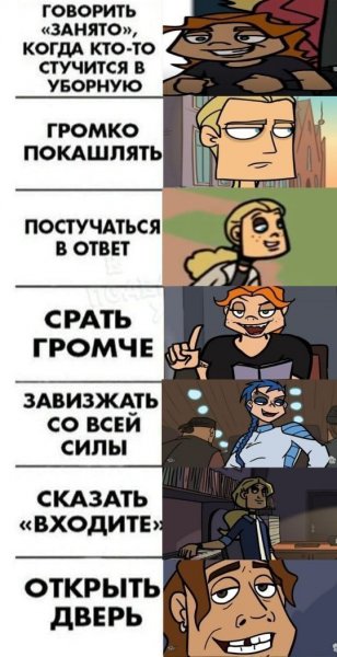 Густав метал Фэмили мемы