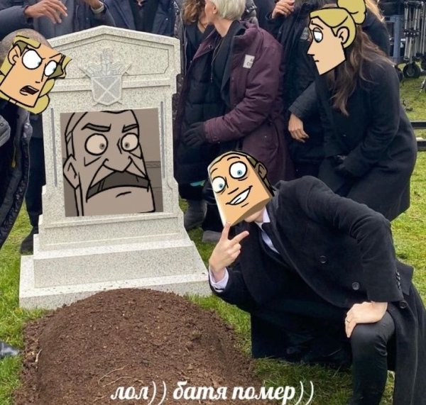 Ди метал Фэмили Мем