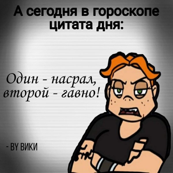 Metal Family мемы