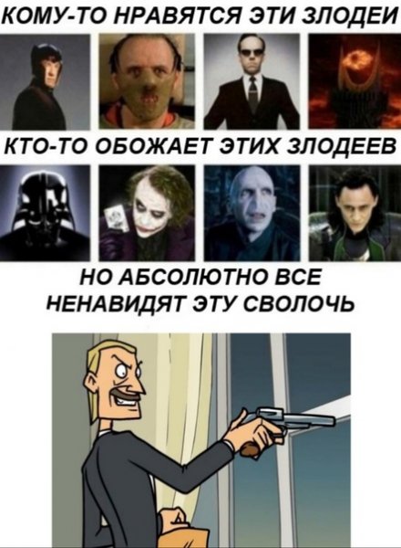 Метал Фэмили меме