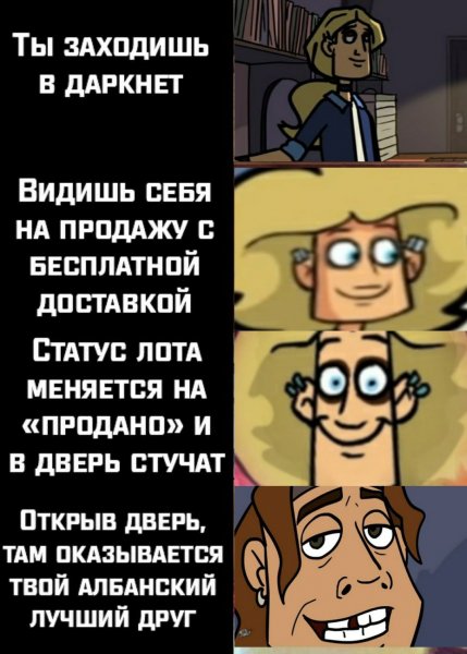 Густав метал Фэмили мемы