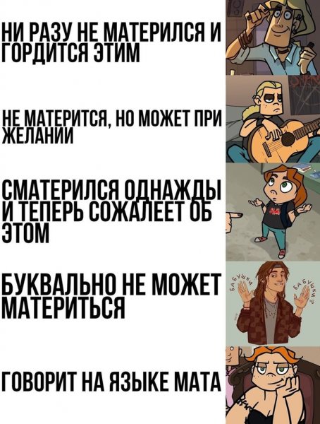 Митл фымили мемы прикооы