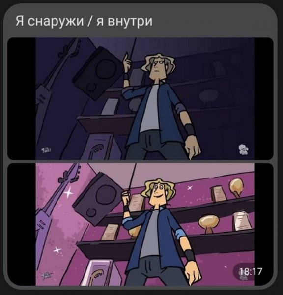 Метал Фэмили мемы