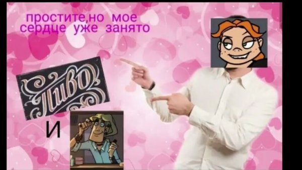 Метал Фэмили мемы про чеса