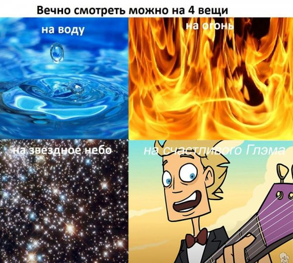 Мемы по Metal Family