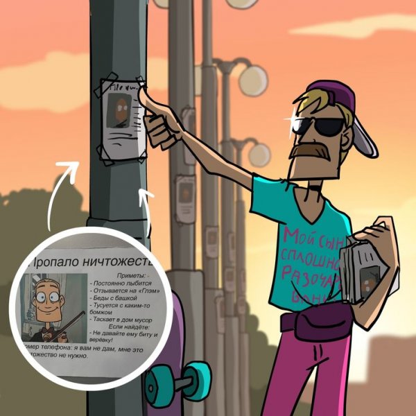 Metal Family Густав