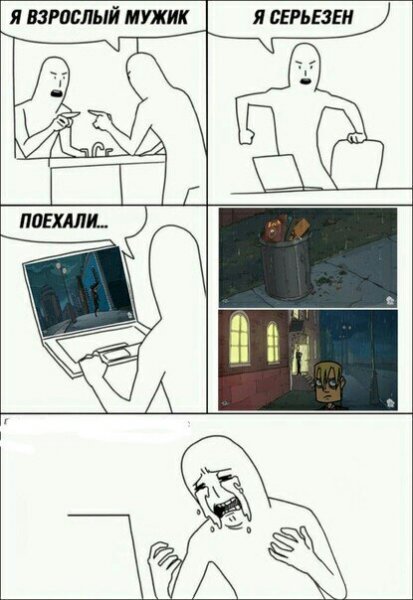 Метал Фэмили меме