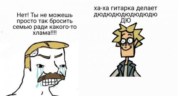 Митл фымили мемы прикооы