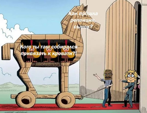 Густав метал Фэмили мемы