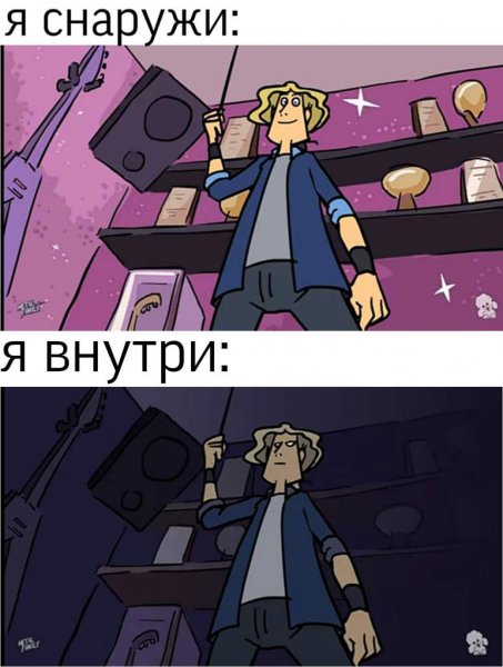 Метал Фэмили мемы глэм