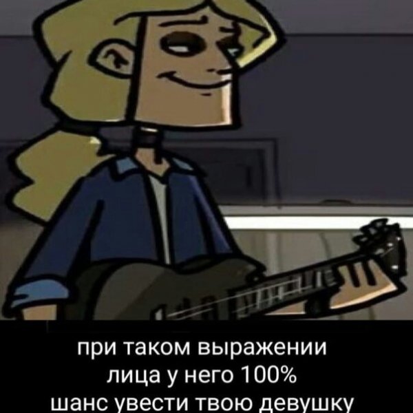 Густав метал Фэмили в полный рост