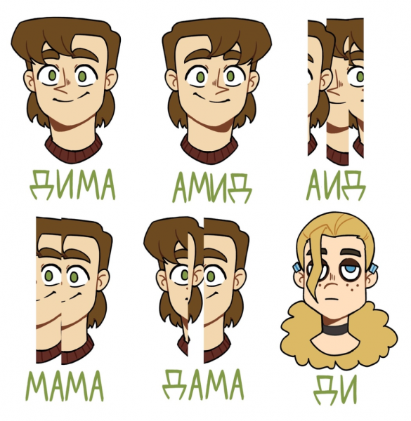 Рисунки метал Фэмили ди