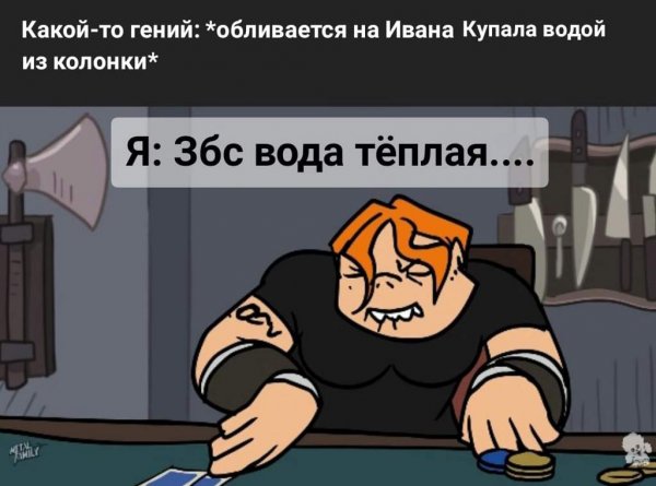 Мемы метал Фэмили с надписями