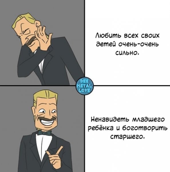 Метал Фэмили меме