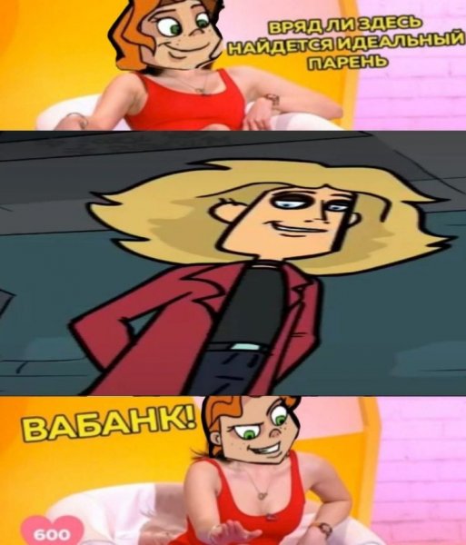 Метал Фэмили комикс голые