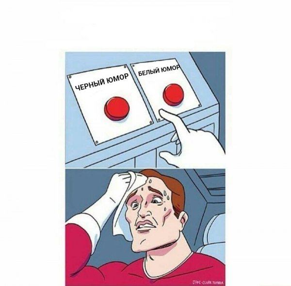 Две кнопки мес