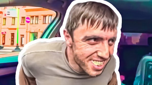 Мурад такси