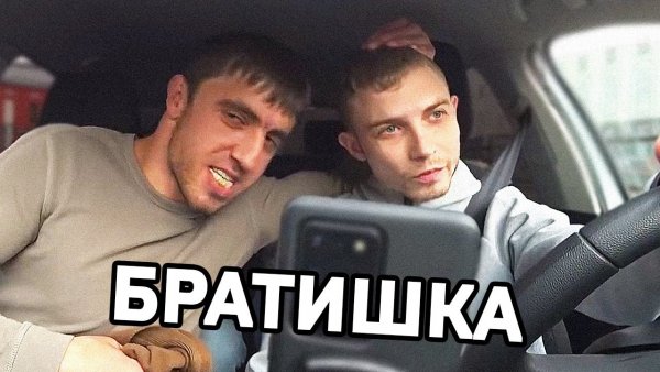 Мурат такси кинул