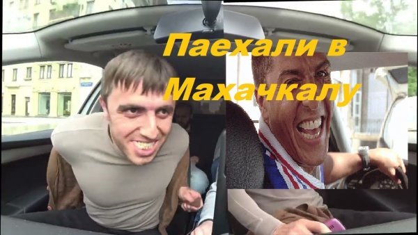Мурад таксист