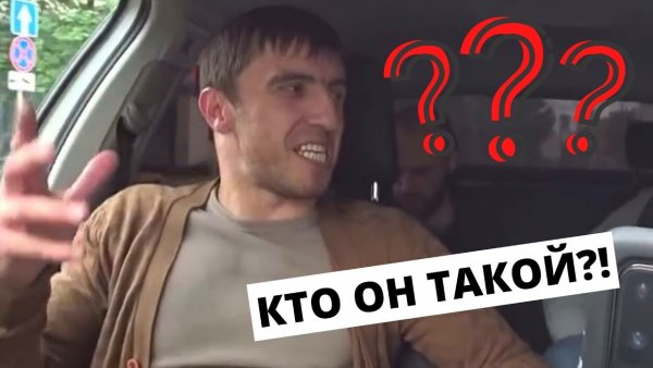 Мурат такси кинул