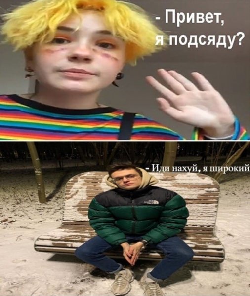 Привет я подсяду