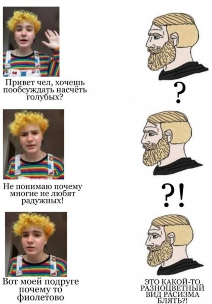 Привет я подсяду