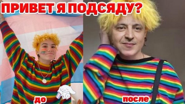 Оля тыква подсяду
