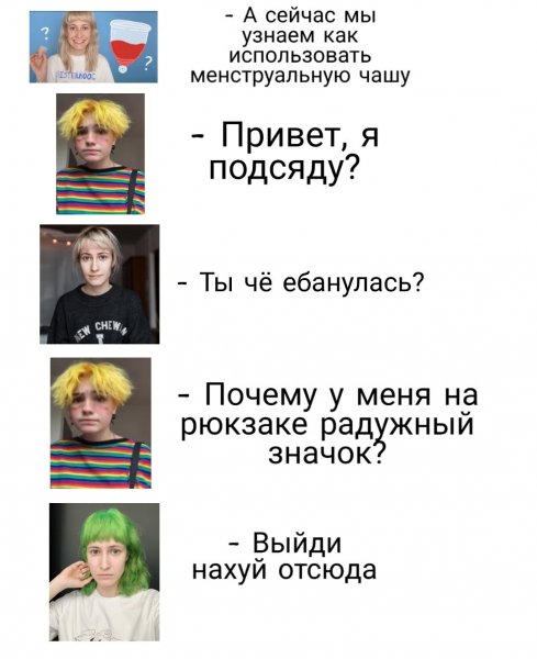 Привет я подсяду мемы