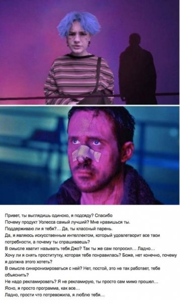 Привет я подсяду