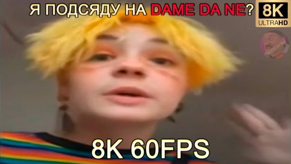 Тыква привет я подсяду