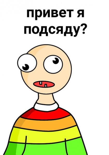 Привет я подсяду арт