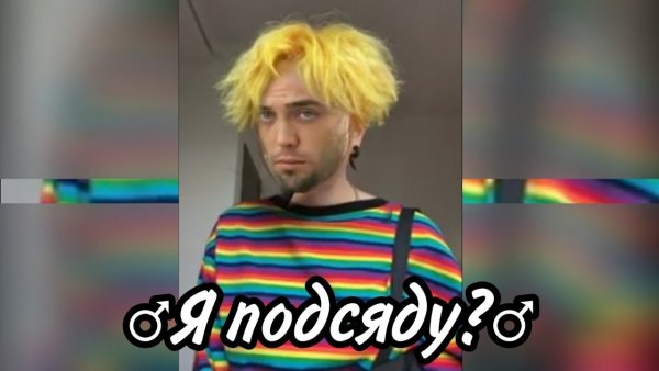 Привет я подсяду