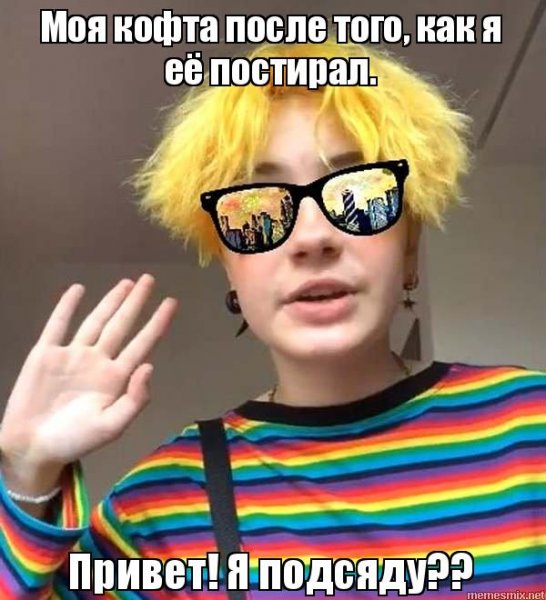 Привет я подсяду