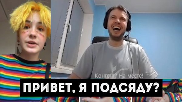 Привет я подсяду Мем