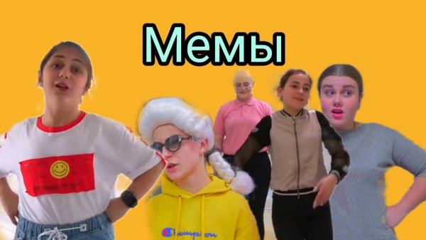 Мемы из леди Дианы 2021