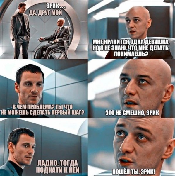 Смешныемем с надписями