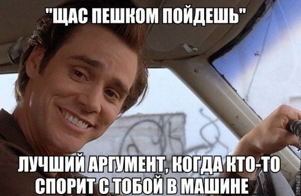 Мемы с подписями