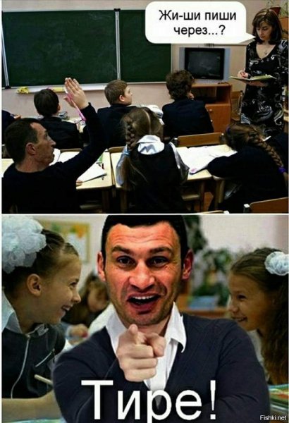 Надпись Сема