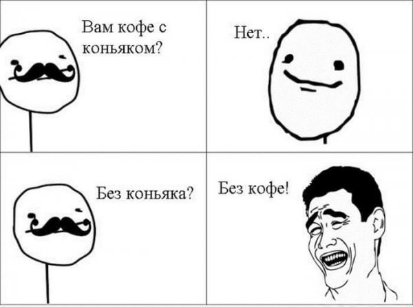 Мемы с надписями